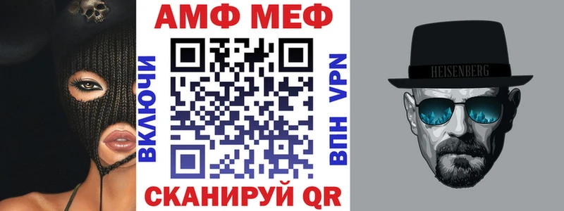 АМФЕТАМИН VHQ Керчь