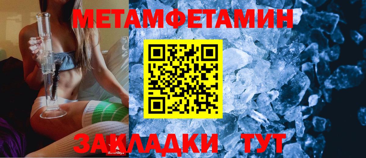 АМФЕТАМИН VHQ  Вход с VPN  Амфетамин  Керчь  АМФ 