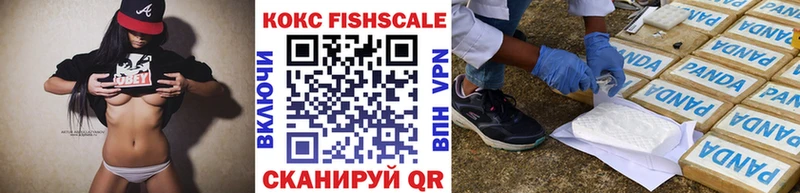Cocaine Колумбийский  Керчь 
