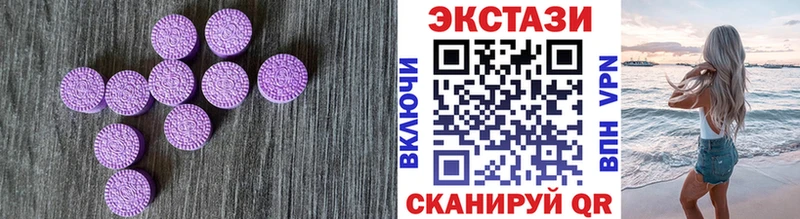 ЭКСТАЗИ mix  Керчь 