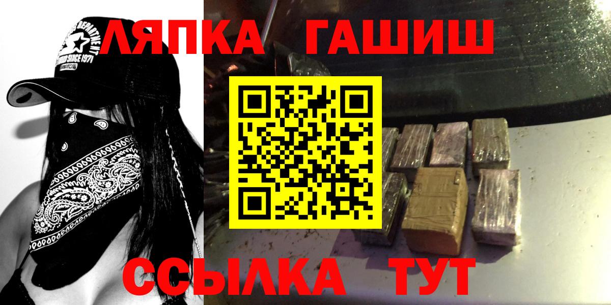 Керчь  Гашиш ice o lator  ГАШ  Вход с VPN  ГАШИШ hashish 