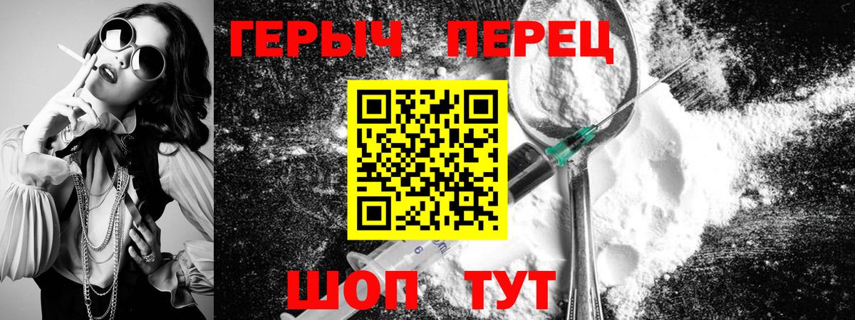 ГЕРОИН  ГЕРОИН афганец  Вход с VPN  Керчь 