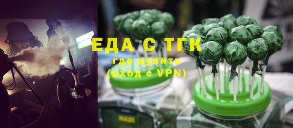 сатива Абаза