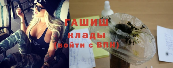 ПСИЛОЦИБИНОВЫЕ ГРИБЫ Абинск