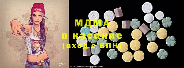 сатива Абаза