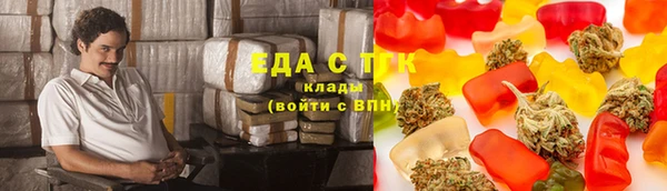 сатива Абаза