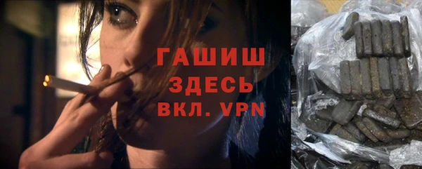 сатива Абаза