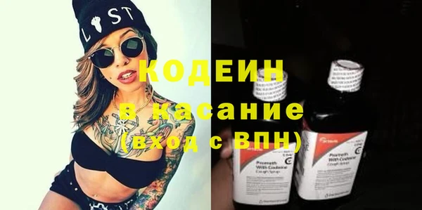 ПСИЛОЦИБИНОВЫЕ ГРИБЫ Абинск