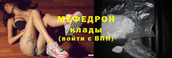 сатива Абаза