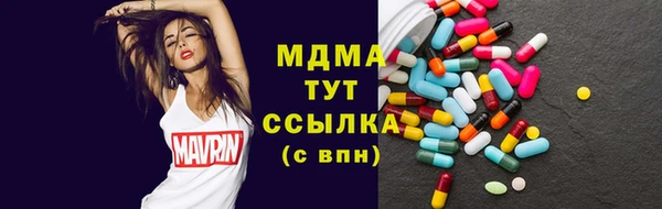сатива Абаза