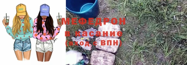ПСИЛОЦИБИНОВЫЕ ГРИБЫ Абинск