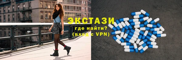 сатива Абаза