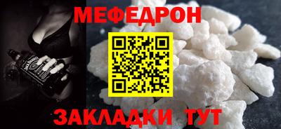 молекула духа Лесосибирск