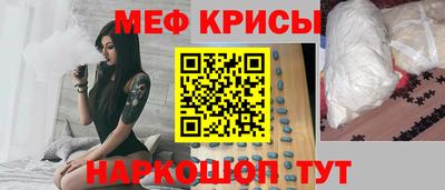 молекула духа Лесосибирск