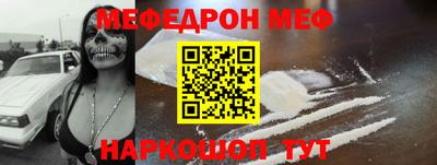 молекула духа Лесосибирск