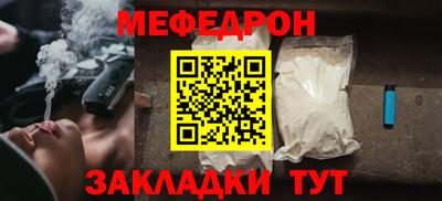 молекула духа Лесосибирск