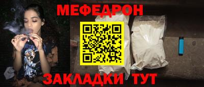 молекула духа Лесосибирск
