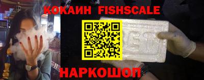 молекула духа Лесосибирск