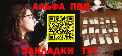 молекула духа Лесосибирск