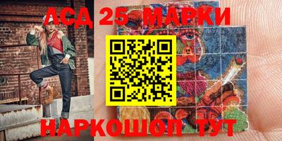 молекула духа Лесосибирск