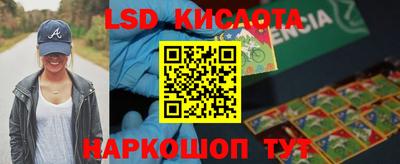 молекула духа Лесосибирск
