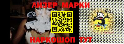 jwh Ливны