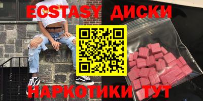 молекула духа Лесосибирск