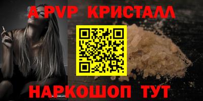 молекула духа Лесосибирск