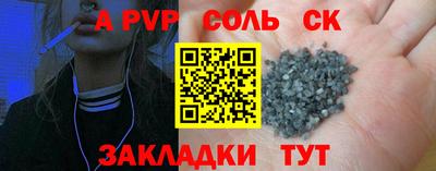 jwh Ливны