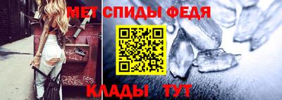 молекула духа Лесосибирск