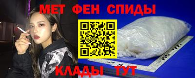 молекула духа Лесосибирск