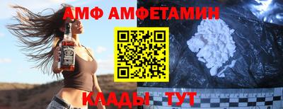 молекула духа Лесосибирск