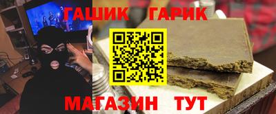 молекула духа Лесосибирск