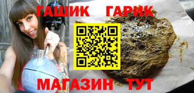 молекула духа Лесосибирск