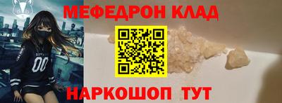 jwh Ливны