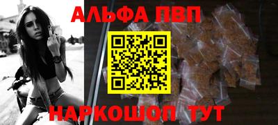 молекула духа Лесосибирск