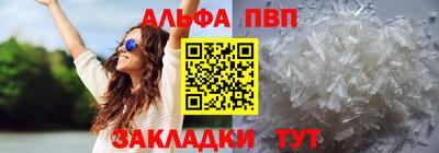 молекула духа Лесосибирск