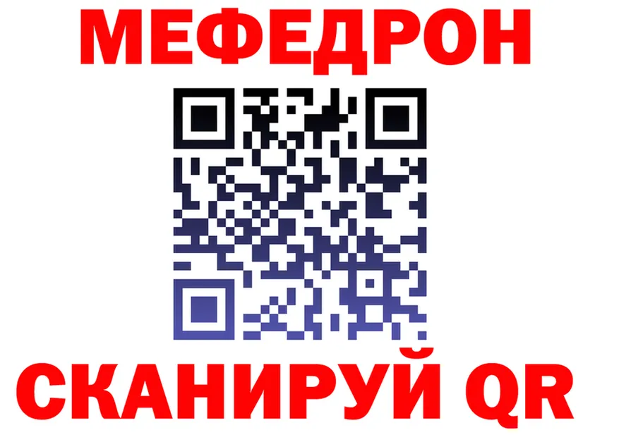 АМФ 97% ссылки дарк нет блэк спрут Керчь