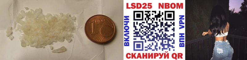 где найти наркотики  Керчь  Лсд 25 экстази ecstasy 