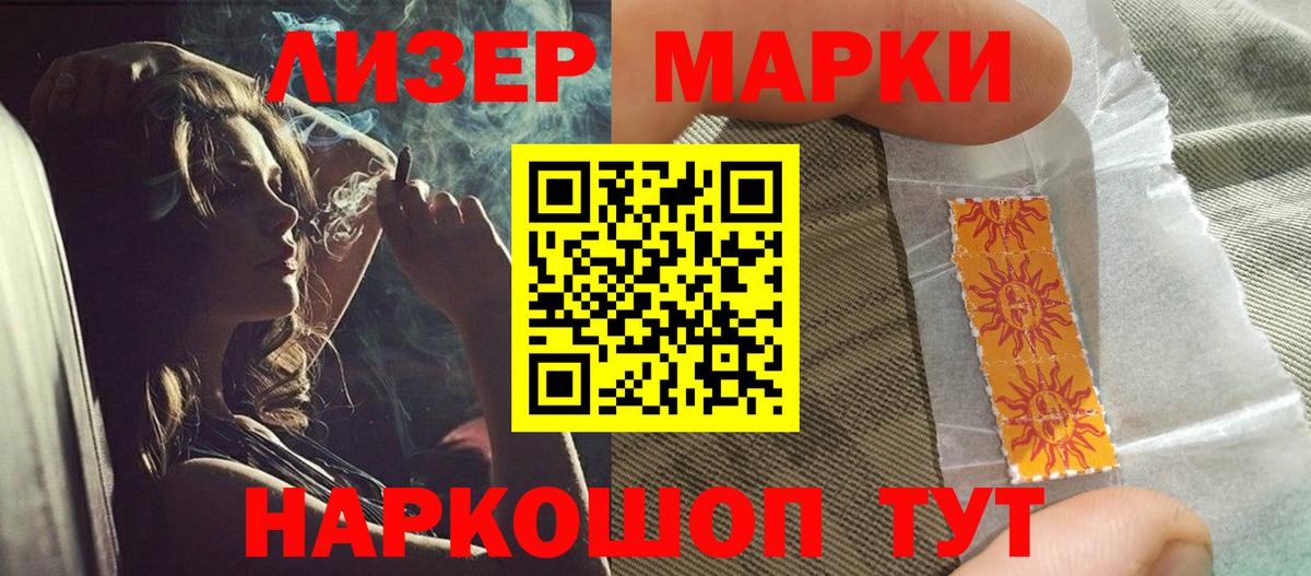 Лсд 25 экстази ecstasy  Лсд 25 экстази кислота  Вход с VPN  ЛСД экстази  Керчь 