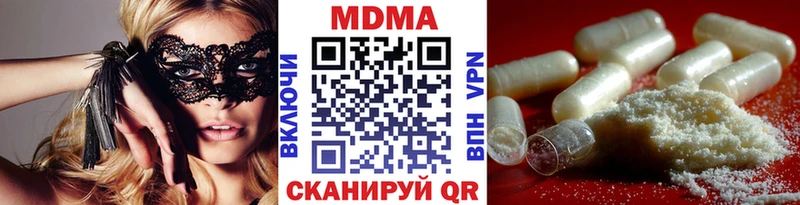 MDMA Molly сколько стоит Керчь