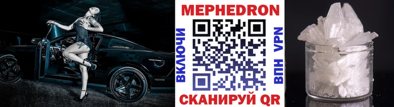 blacksprut ссылка  Керчь  МЯУ-МЯУ 4 MMC 