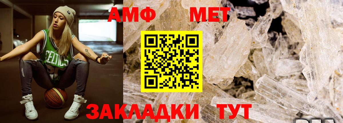 Керчь  Метамфетамин пудра  Метамфетамин пудра  Вход с VPN 