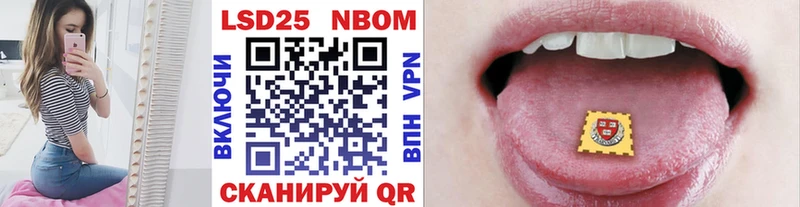 ОМГ ОМГ ссылки  Керчь  Марки N-bome 1500мкг 