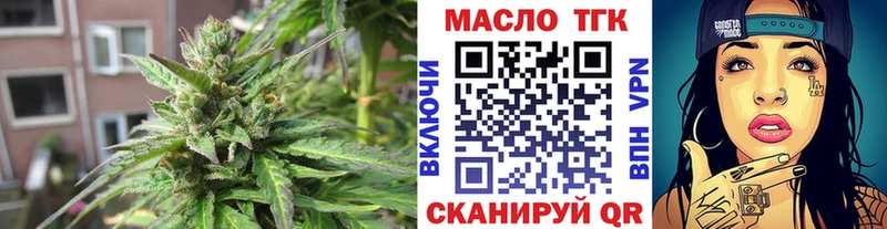 Дистиллят ТГК вейп с тгк  hydra онион  Керчь 