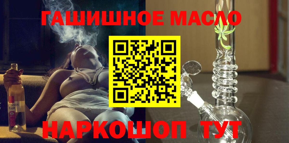 Канабис  Керчь  ГАШИШ  Вход с VPN  НБОМе  Мефедрон   Меф 