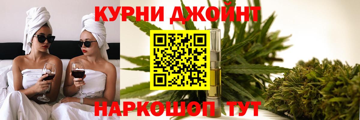 Каннабис Bruce Banner  Вход с VPN  Керчь  Марихуана White Widow  Марихуана SATIVA & INDICA 